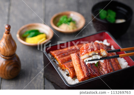 Unaju Unaju 113269763