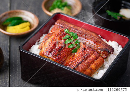 Unaju Unaju 113269775