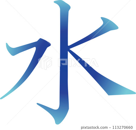 漸層人物水 漸層人物水 113270660