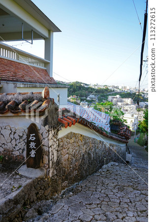 Shima Sea Villa Kinjo Town Stone-paved Road (Naha City, Okinawa Prefecture) Shima Sea Villa Kinjo Town Stone-paved Road (Naha City, Okinawa Prefecture) 113272615