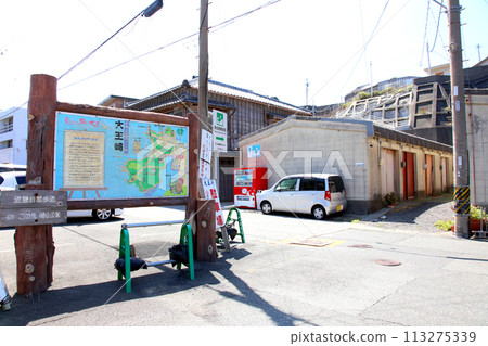 大崎燈塔、大崎燈塔、三重縣大王町、山萬山公園、伊勢灣、太平洋、縣立名切漁港、名切久喜城跡 大崎燈塔、大崎燈塔、三重縣大王町、山萬山公園、伊勢灣、太平洋、縣立名切漁港、名切久喜城跡 113275339