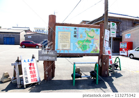 大崎燈塔、大崎燈塔、三重縣大王町、山萬山公園、伊勢灣、太平洋、縣立名切漁港、名切久喜城跡 大崎燈塔、大崎燈塔、三重縣大王町、山萬山公園、伊勢灣、太平洋、縣立名切漁港、名切久喜城跡 113275342