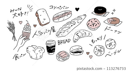 Hand-drawn vector illustration of stylish and natural bread Hand-drawn vector illustration of stylish and natural bread 113276733