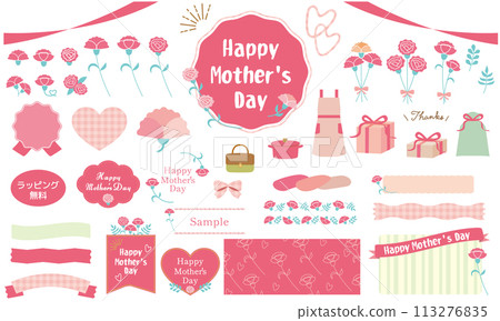 Mother's Day frame and heading decoration set: carnations, ribbons, and presents Mother's Day frame and heading decoration set: carnations, ribbons, and presents 113276835