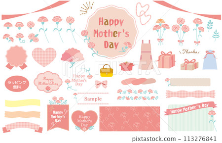 Mother's Day frame and heading decoration set: carnations, ribbons, and presents 113276841