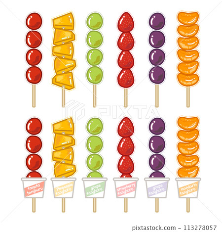 fruit candy snack illustration 113278057