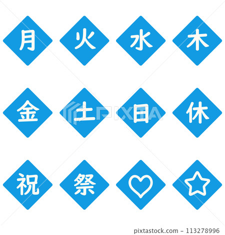 Blue diamond icon set of days of the week Blue diamond icon set of days of the week 113278996