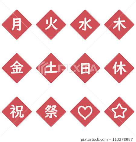 Red diamond icon set of days of the week 113278997