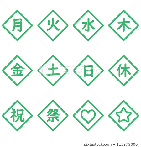 綠色一周鑽石圖示集 113279000