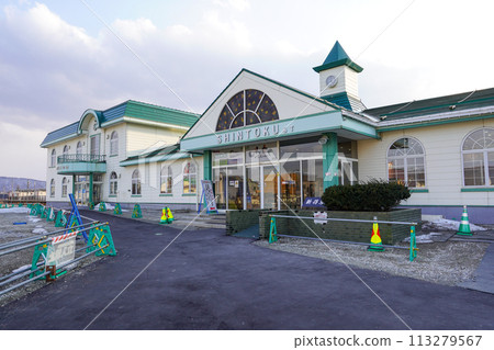 Shintoku Station (Nemuro Main Line, JR Hokkaido) Shintoku Station (Nemuro Main Line, JR Hokkaido) 113279567