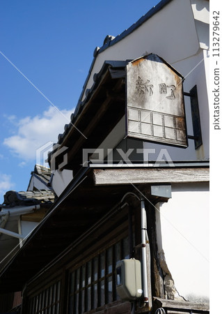 Retro streetscape of Asukecho, Toyota City 113279642