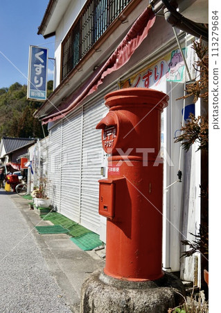 Red post Red post 113279684