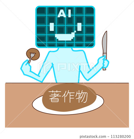 Illustration of AI learning copyrighted material 113280200
