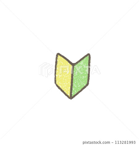 一個簡單的初學者標記的插圖 113281993
