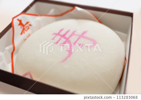 盒裝一公升麻糬 113283068