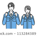 Men and women in work clothes posing in a fist pump (upper body) 113284389