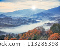 Takachiho, Mount Kunimi, Sea of clouds, Autumn leaves 113285398