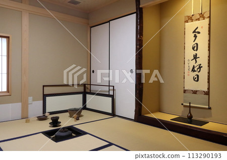 Japanese-style room (floor room/tea room) 113290193