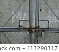 Locked gate 113290317