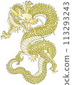 Golden Dragon 113293243