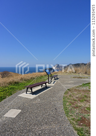 Yuusge Park 113293455