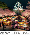 Illuminated cherry blossoms at night in spring and a food truck Illuminated cherry blossoms at night in spring and a food truck 113293589