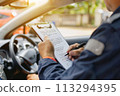 Professional Vehicle Inspection 113294395