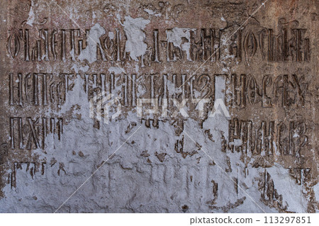 Stone shabby wall with ancient inscriptions. High quality photo Stone shabby wall with ancient inscriptions. High quality photo 113297851