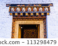Bhutan, Punakha - detailed view inside of Punakha Dzong 113298479