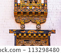 Bhutan, Punakha - detailed view inside of Punakha Dzong 113298480