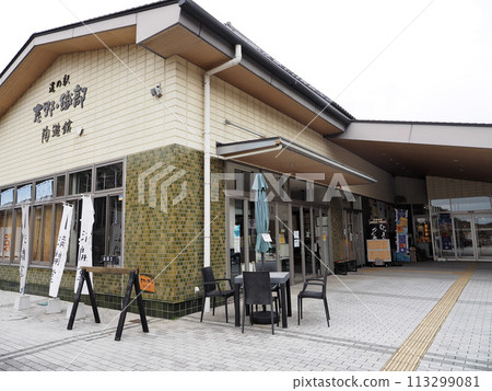 Roadside Station Shino-Oribe (Toki City) 113299081