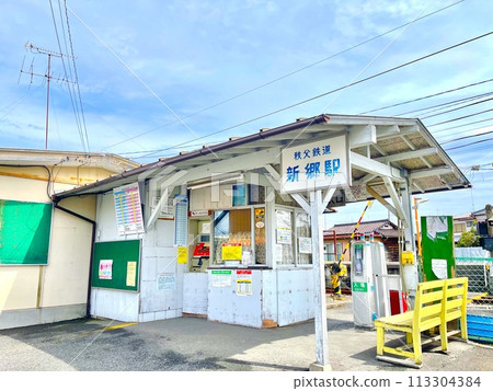 Chichibu Railway - Shingo Station building Chichibu Railway - Shingo Station building 113304384