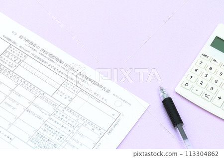 Special deduction report for housing loans, etc. Special deduction report for housing loans, etc. 113304862