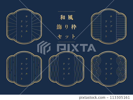 Japanese style modern frame set Japanese style modern frame set 113305161