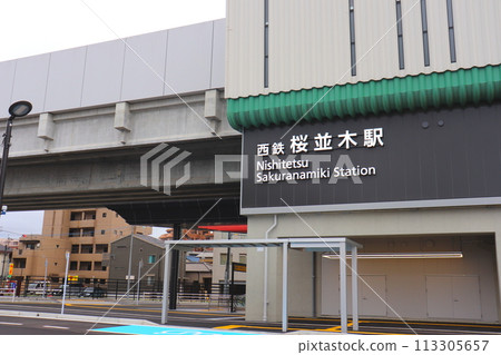 櫻並木站 西鐵福岡縣火車站 櫻並木站 西鐵福岡縣火車站 113305657