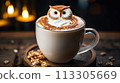 Cup of coffee with latte art, milk foam owl illustration. Cozy atmosphere. Cup of cappuccino on wooden table for coffee lovers. 113305669