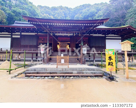 The worship hall of Ujikami Shrine in Kyoto from the front The worship hall of Ujikami Shrine in Kyoto from the front 113307172