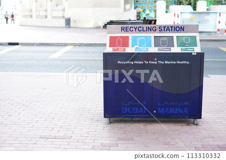 Recycling station on the street 113310332