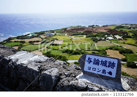 從與論城遺址看到的風景 從與論城遺址看到的風景 113312766