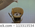 To put in coffee 113313534