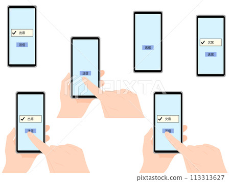智慧型手機上的出勤通知插圖集 智慧型手機上的出勤通知插圖集 113313627