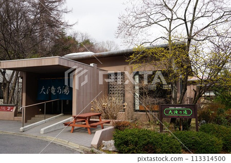 Scenery around Otakinoyu of Kusatsu Onsen in Kusatsu Town, Agatsuma District, Gunma Prefecture 113314500