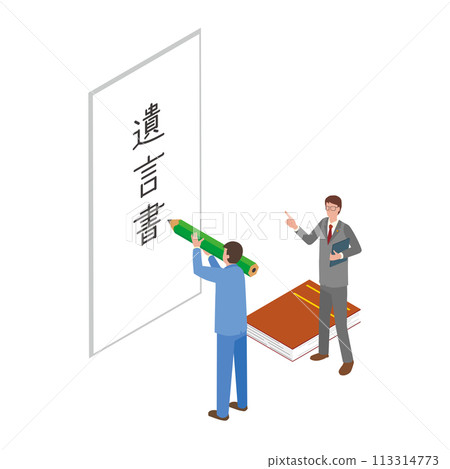 Illustration of a man writing a will Illustration of a man writing a will 113314773