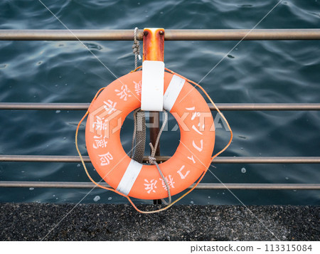 Yokohama Port Bureau lifebuoy Yokohama Port Bureau lifebuoy 113315084
