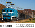 秩父鐵道電力機車Deki102型礦石運輸30週年紀念頭標 113315533
