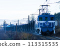 秩父鐵道電力機車Deki102型礦石運輸30週年紀念頭標 113315535