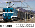 秩父鐵路電力機車 Deki 102 Woki Wokifu 113315538