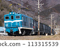 秩父鐵路電力機車 Deki303 Woki Wokifu 113315539