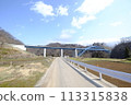 Kasakura Kabeta Bridge, opened in 2024, architecture 113315838