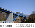 Kasakura Kabeta Bridge, opened in 2024, architecture 113315841